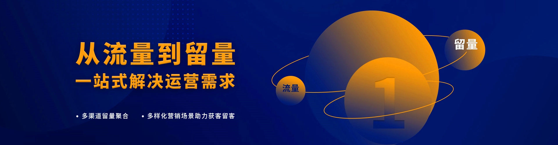 华坪竞价代运营