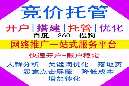 信息流开户策略解析：从零到一的成长之路