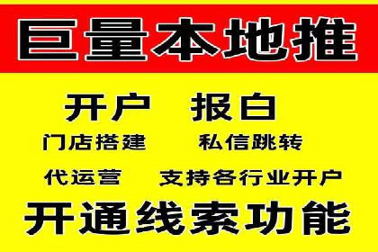 精准定位：信息流广告在某领域的成功应用